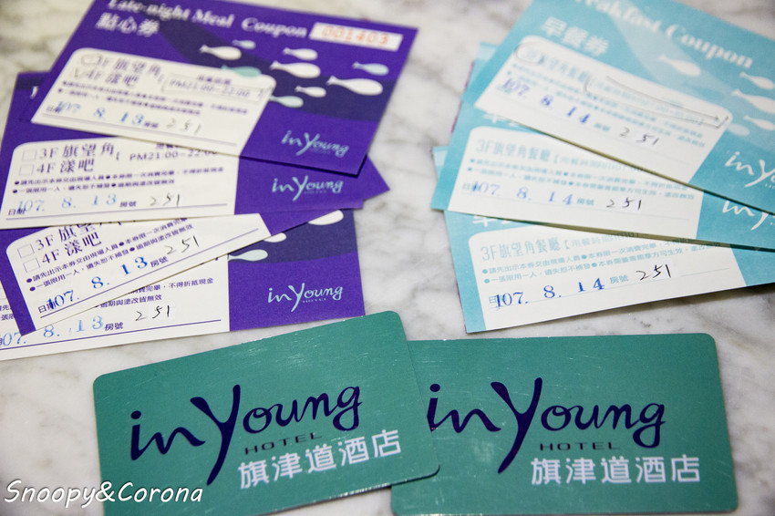 【住宿．高雄】旗津住宿推薦／旗津道沙灘酒店～海洋、沙灘、老街，盡情享受面海愜意的渡假氛圍