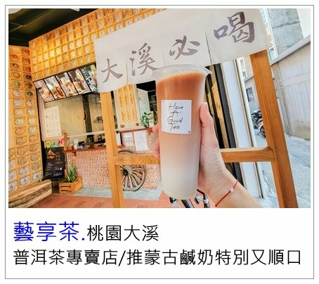 台北市信義區檀島香港茶餐廳(附菜單)/香港第一代茶餐廳代表/經典蛋塔必點/台北茶餐廳推薦