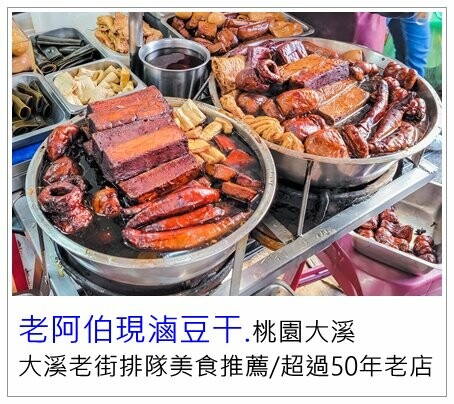 台北市信義區檀島香港茶餐廳(附菜單)/香港第一代茶餐廳代表/經典蛋塔必點/台北茶餐廳推薦