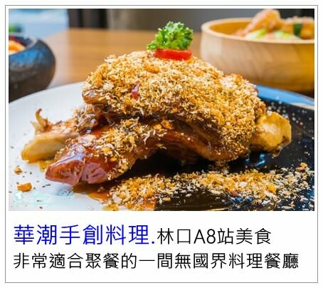 台北市信義區檀島香港茶餐廳(附菜單)/香港第一代茶餐廳代表/經典蛋塔必點/台北茶餐廳推薦