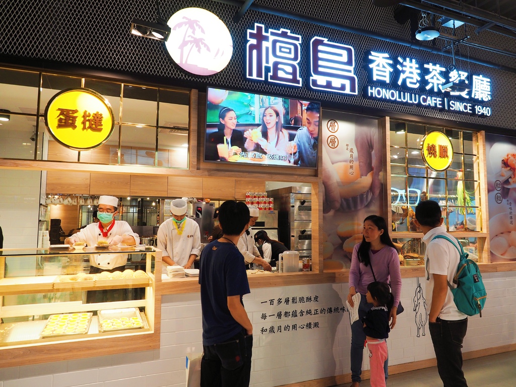 檀島香港茶餐廳Honolulu Cafe26.jpg 檀島香港茶餐廳Honolulu Cafe26.jpg