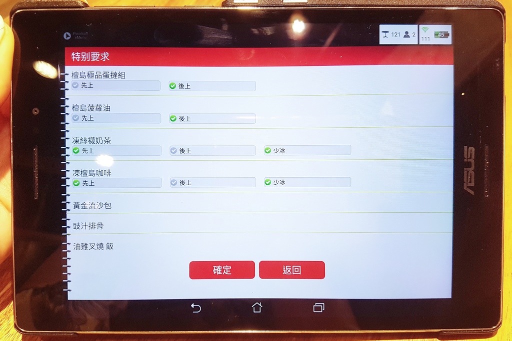 檀島香港茶餐廳Honolulu Cafe31.jpg 檀島香港茶餐廳Honolulu Cafe31.jpg