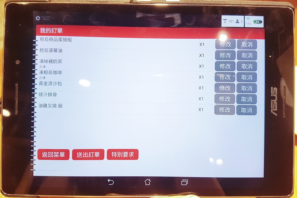 檀島香港茶餐廳Honolulu Cafe30.jpg 檀島香港茶餐廳Honolulu Cafe30.jpg