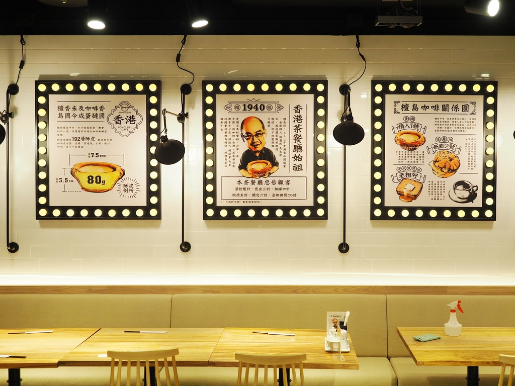 檀島香港茶餐廳Honolulu Cafe28.jpg 檀島香港茶餐廳Honolulu Cafe28.jpg