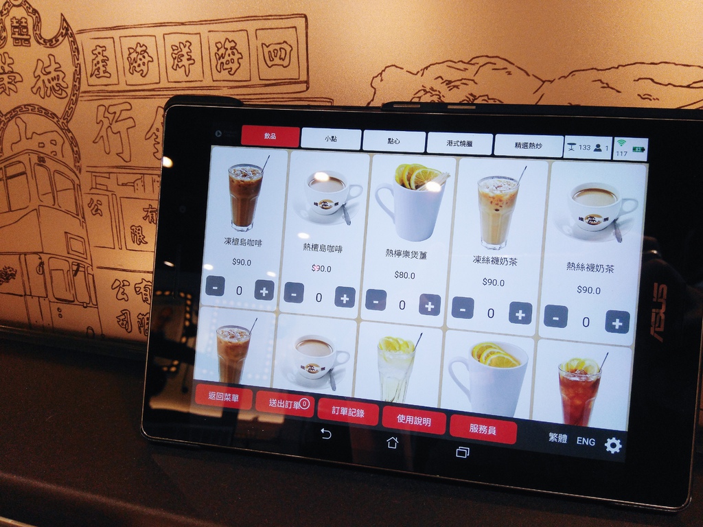 檀島香港茶餐廳Honolulu Cafe18.jpg 檀島香港茶餐廳Honolulu Cafe18.jpg