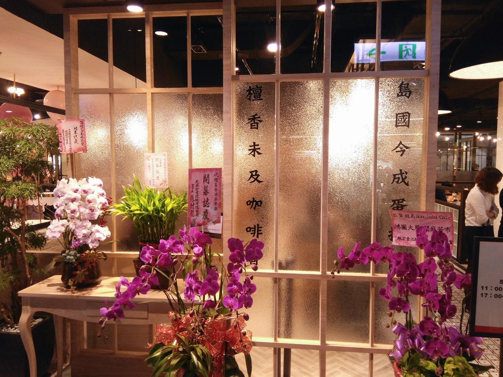 檀島香港茶餐廳Honolulu Cafe6.jpg 檀島香港茶餐廳Honolulu Cafe6.jpg