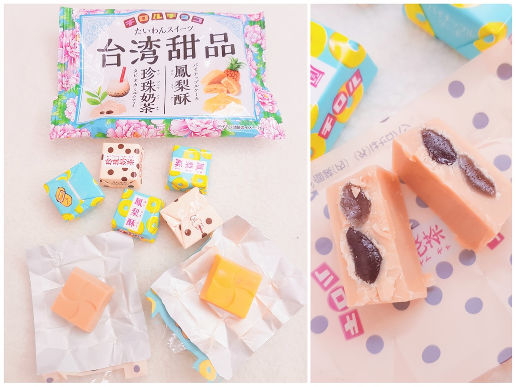 珍珠奶茶鳳梨酥巧克力.jpg 珍珠奶茶鳳梨酥巧克力.jpg