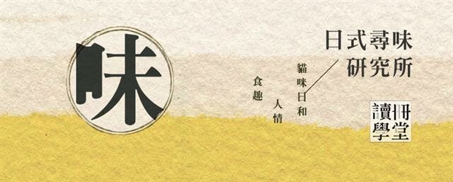 台北市信義區[食評]檀島香港茶餐廳來台灣開店了~就是此生必吃的排隊名店!