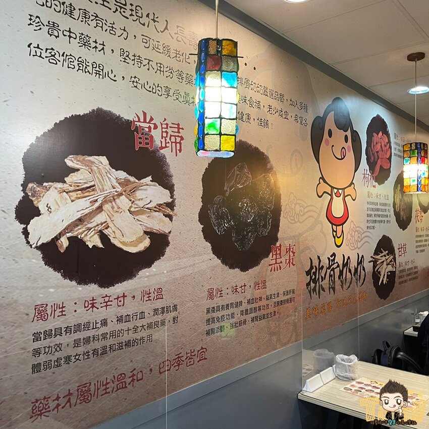 竹北藥燉排骨日賣300碗！20多種藥材熬煮美味藥燉排骨。神的雞湯平日中午也可以吃得到了！