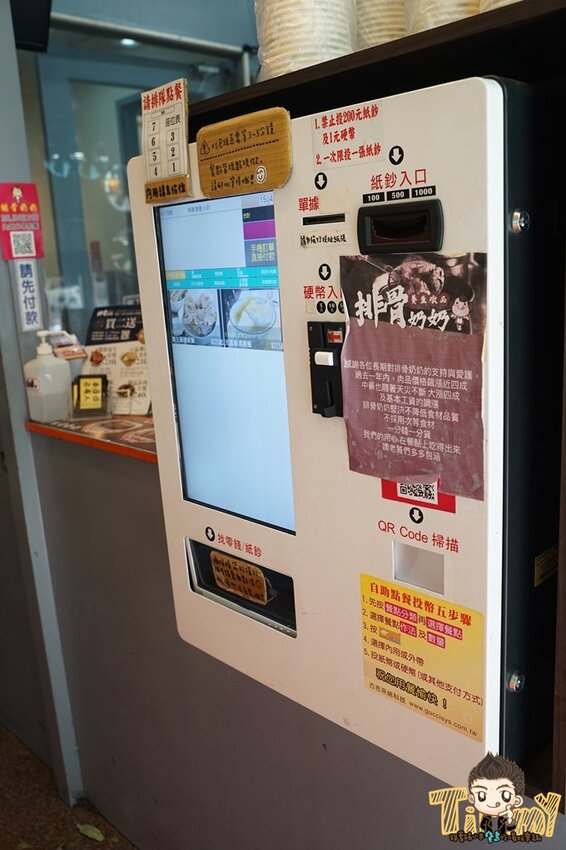 竹北藥燉排骨日賣300碗！20多種藥材熬煮美味藥燉排骨。神的雞湯平日中午也可以吃得到了！