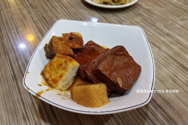 【新竹/竹北】排骨奶奶