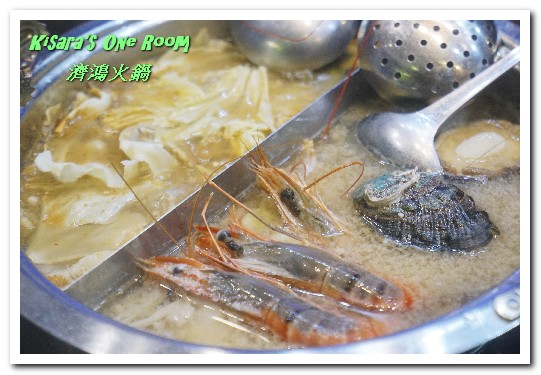 濟鴻火鍋:景美現流海鮮.市區也能吃到高檔活跳跳海鮮/特色鍋物──濟鴻火鍋