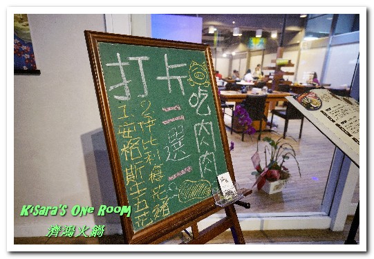 濟鴻火鍋:景美現流海鮮.市區也能吃到高檔活跳跳海鮮/特色鍋物──濟鴻火鍋