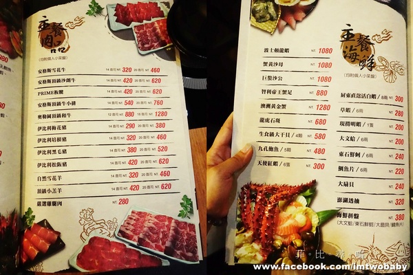 濟鴻火鍋:【捷運美食】濟鴻火鍋 漁港直送生猛海鮮 蝦兵蟹將活跳跳上桌 甜潤海鮮X極鮮肉品讓您大呼過癮!! 濟鴻火鍋:【捷運美食】濟鴻火鍋 漁港直送生猛海鮮 蝦兵蟹將活跳跳上桌 甜潤海鮮X極鮮肉品讓您大呼過癮!!