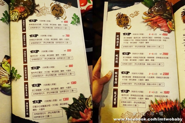 濟鴻火鍋:【捷運美食】濟鴻火鍋 漁港直送生猛海鮮 蝦兵蟹將活跳跳上桌 甜潤海鮮X極鮮肉品讓您大呼過癮!! 濟鴻火鍋:【捷運美食】濟鴻火鍋 漁港直送生猛海鮮 蝦兵蟹將活跳跳上桌 甜潤海鮮X極鮮肉品讓您大呼過癮!!