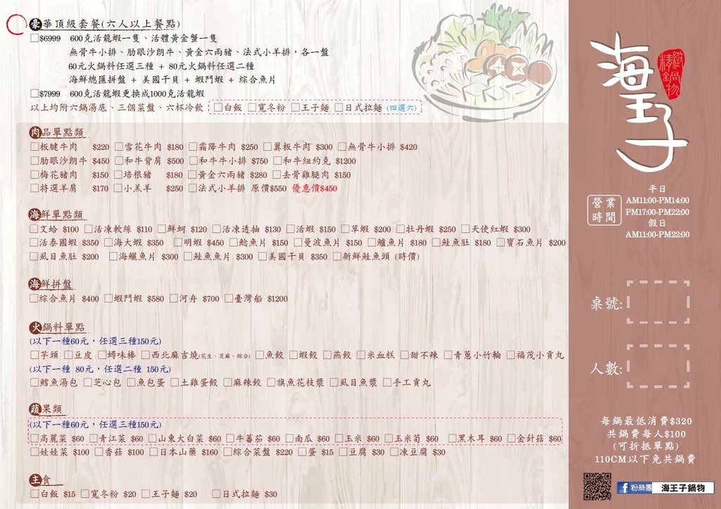 17835003_1901891156721031_5453799749882349600_o