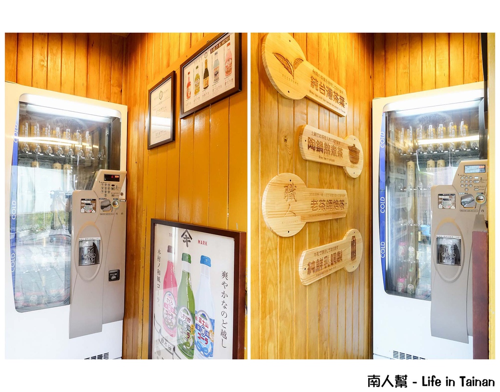 景虹金烏烤烏龍茶