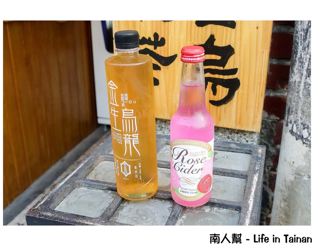 景虹金烏烤烏龍茶