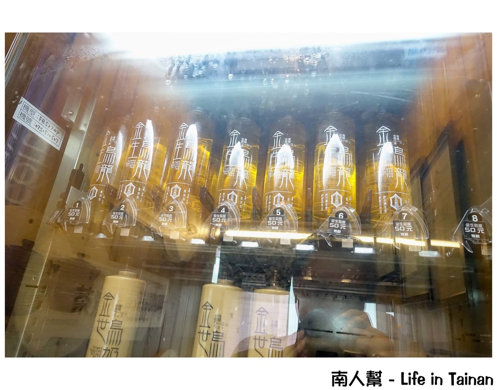 景虹金烏烤烏龍茶