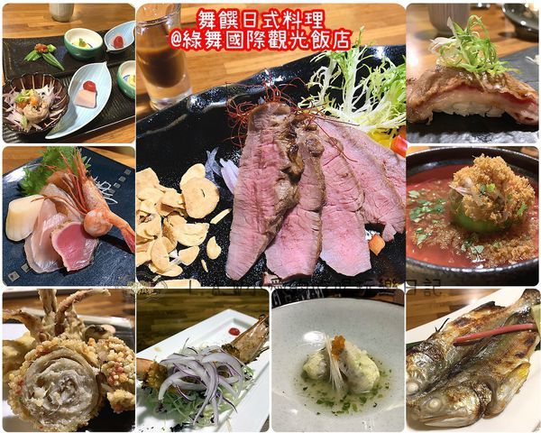 20200129@綠舞日式溫泉會館35.jpg 20200129@綠舞日式溫泉會館35.jpg