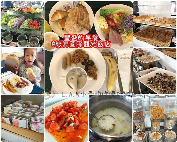 20200129@綠舞日式溫泉會館36.jpg 20200129@綠舞日式溫泉會館36.jpg