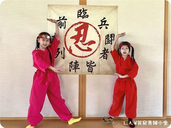 20200129@綠舞日式溫泉會館17.jpg 20200129@綠舞日式溫泉會館17.jpg