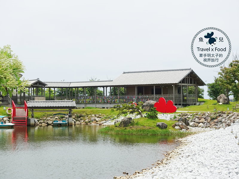 【宿】宜蘭．綠舞國際觀光飯店｜(全台唯一)日式主題園區 x 日式庭園渡假飯店 @魚兒 x 牽手明太子的「視」界旅行