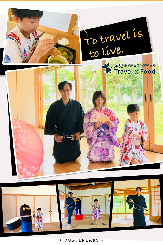 【宿】宜蘭．綠舞國際觀光飯店｜(全台唯一)日式主題園區 x 日式庭園渡假飯店 @魚兒 x 牽手明太子的「視」界旅行