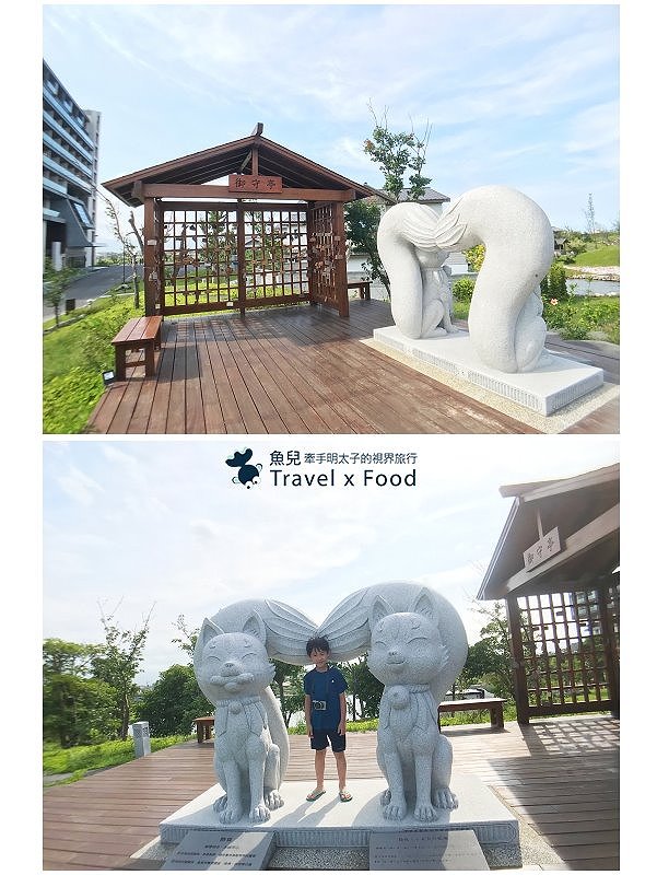 【宿】宜蘭．綠舞國際觀光飯店｜(全台唯一)日式主題園區 x 日式庭園渡假飯店 @魚兒 x 牽手明太子的「視」界旅行