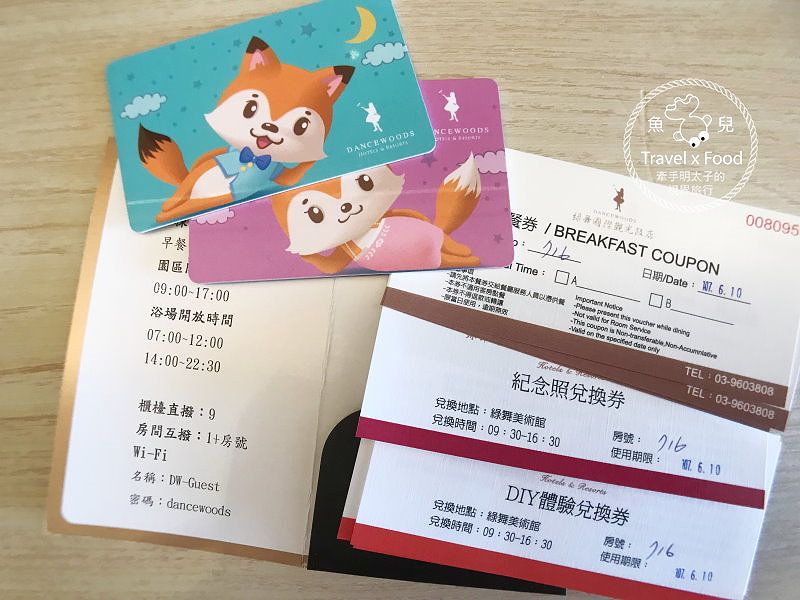 【宿】宜蘭．綠舞國際觀光飯店｜(全台唯一)日式主題園區 x 日式庭園渡假飯店 @魚兒 x 牽手明太子的「視」界旅行