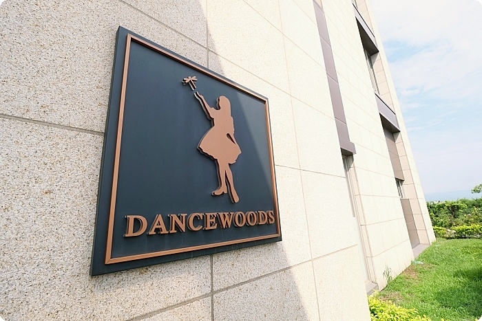 宜蘭住宿⎮綠舞國際觀光飯店。日式風情庭園，日本浴衣體驗X戶外探索樂園，還有小朋友最愛的騎士堡遊戲間！ @捲捲頭 Wonderful 品味。生活