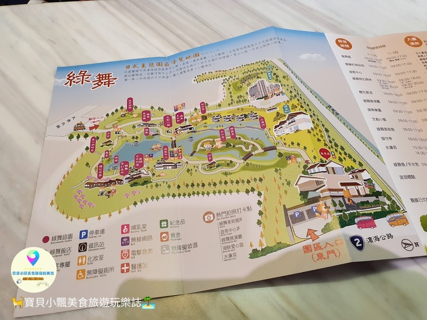 [住]宜蘭 全台唯一日式庭園造景 悠閒盡情感受濃厚日式氛圍 新玩法 心體驗~~ 綠舞國際觀光飯店 綠舞日式主題園區
