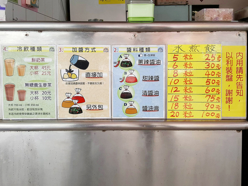 18261379_1547404355270205_1992666102_o-2