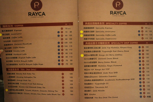 RAYCA Coffee:中山區咖啡/不限時/有插座/提供百人包場場地『RAYCA Coffee & Platform』捷運民權西路站