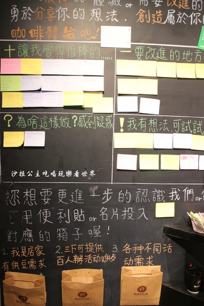 RAYCA Coffee:中山區咖啡/不限時/有插座/提供百人包場場地『RAYCA Coffee & Platform』捷運民權西路站