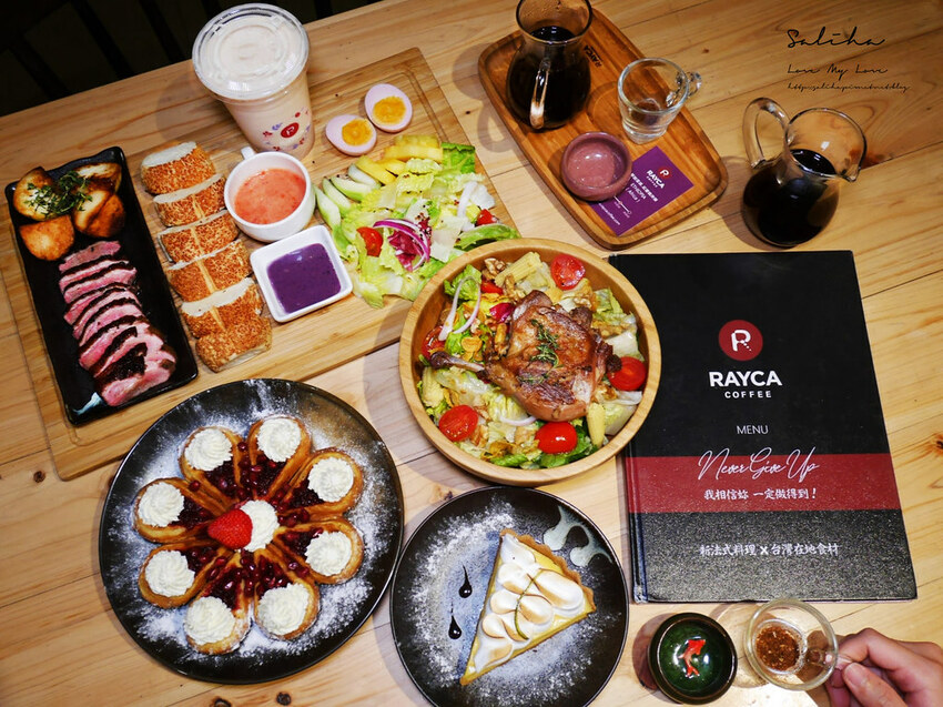 台北雙連站咖啡廳推薦RAYCA COFFEE餐點美味早午餐甜點餐點厲害好吃平價法式料理可久坐 (1) 台北雙連站咖啡廳推薦RAYCA COFFEE餐點美味早午餐甜點餐點厲害好吃平價法式料理可久坐 (1)