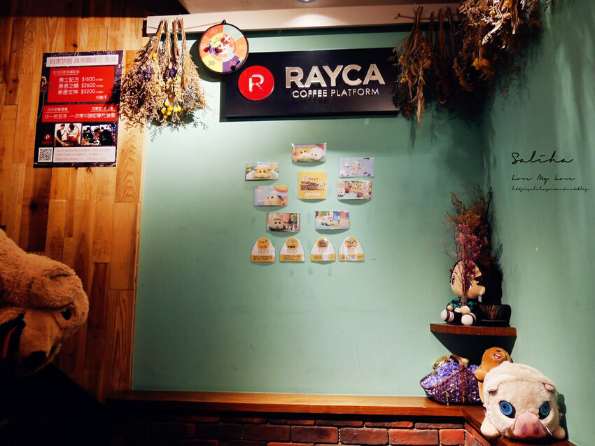 台北中山區可久坐咖啡廳推薦RAYCA COFFEE雙連站可久坐咖啡廳氣氛好下午茶 (1) 台北中山區可久坐咖啡廳推薦RAYCA COFFEE雙連站可久坐咖啡廳氣氛好下午茶 (1)
