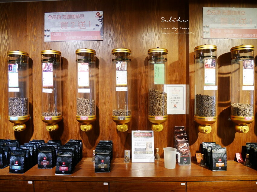 台北中山區可久坐咖啡廳推薦RAYCA COFFEE雙連站可久坐咖啡廳氣氛好下午茶 (3) 台北中山區可久坐咖啡廳推薦RAYCA COFFEE雙連站可久坐咖啡廳氣氛好下午茶 (3)