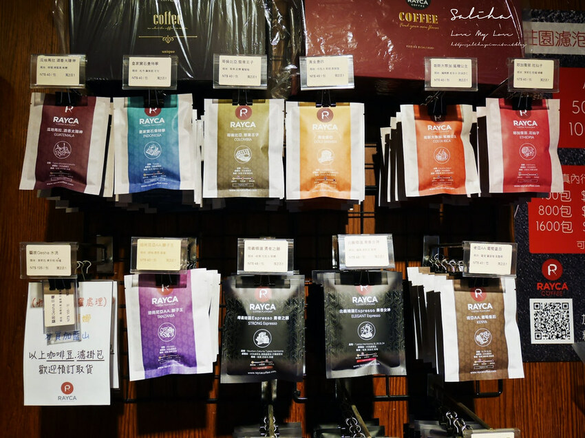台北雙連讀書咖啡廳RAYCA COFFEE 中山站附近下午茶推薦可久坐聊天好吃蛋糕 (1) 台北雙連讀書咖啡廳RAYCA COFFEE 中山站附近下午茶推薦可久坐聊天好吃蛋糕 (1)