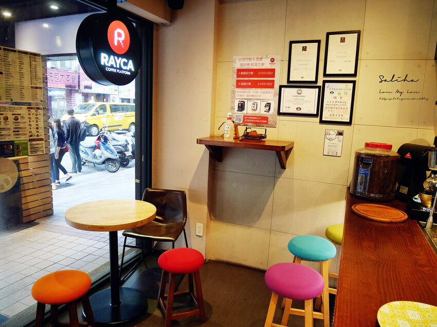 台北雙連讀書咖啡廳RAYCA COFFEE 中山站附近下午茶推薦可久坐聊天好吃蛋糕 (2) 台北雙連讀書咖啡廳RAYCA COFFEE 中山站附近下午茶推薦可久坐聊天好吃蛋糕 (2)