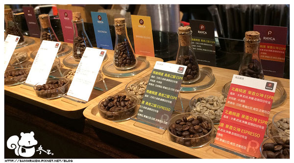 RaycaCoffee13.jpg