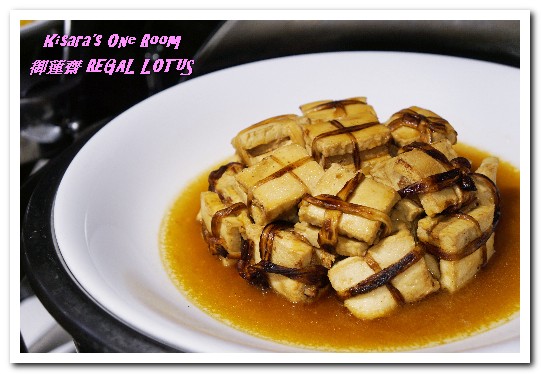 御蓮齋蔬食吃到飽餐廳:素食吃到飽.菜色多樣化顛覆大家想像的精緻素食餐廳──御蓮齋