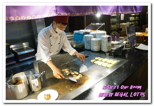 御蓮齋蔬食吃到飽餐廳:素食吃到飽.菜色多樣化顛覆大家想像的精緻素食餐廳──御蓮齋