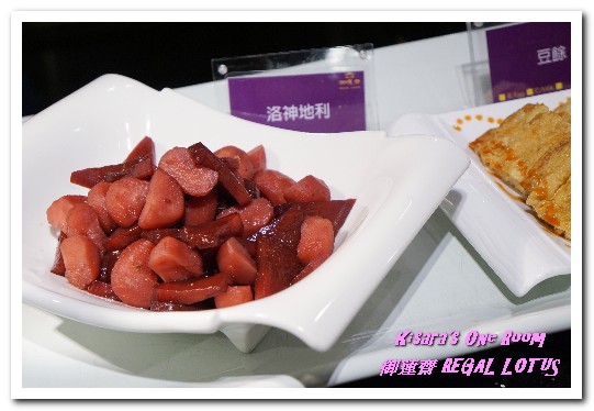 御蓮齋蔬食吃到飽餐廳:素食吃到飽.菜色多樣化顛覆大家想像的精緻素食餐廳──御蓮齋