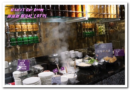 御蓮齋蔬食吃到飽餐廳:素食吃到飽.菜色多樣化顛覆大家想像的精緻素食餐廳──御蓮齋