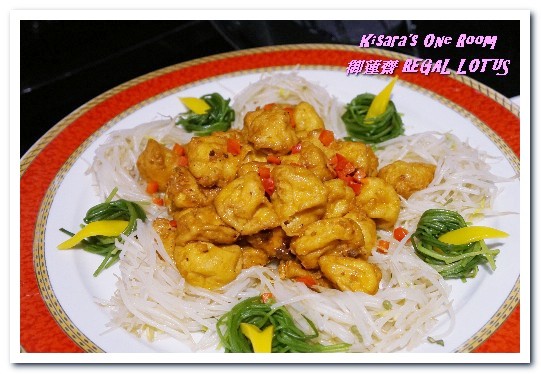 御蓮齋蔬食吃到飽餐廳:素食吃到飽.菜色多樣化顛覆大家想像的精緻素食餐廳──御蓮齋