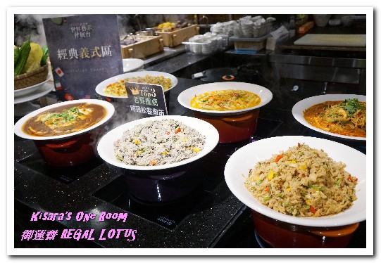 御蓮齋蔬食吃到飽餐廳:素食吃到飽.菜色多樣化顛覆大家想像的精緻素食餐廳──御蓮齋