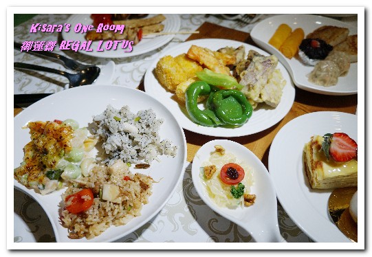 御蓮齋蔬食吃到飽餐廳:素食吃到飽.菜色多樣化顛覆大家想像的精緻素食餐廳──御蓮齋