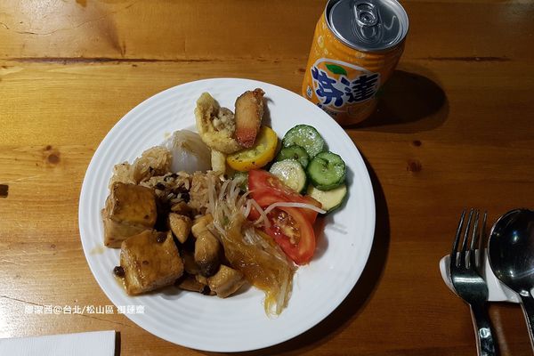 【台北/松山區】御蓮齋素食餐廳