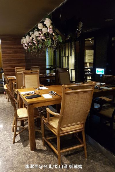 【台北/松山區】御蓮齋素食餐廳